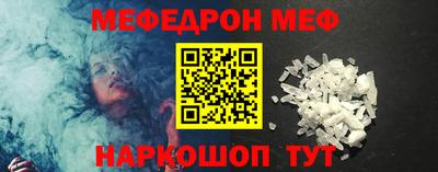 стафф Тула