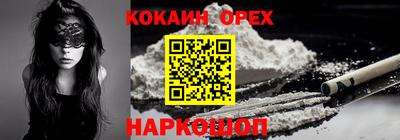 МДМА Тулун