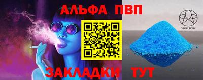 МДМА Тулун