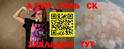 стафф Тула