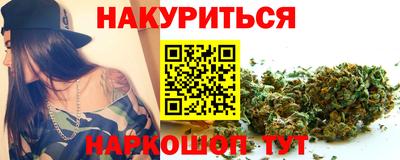 стафф Тула