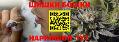 стафф Тула