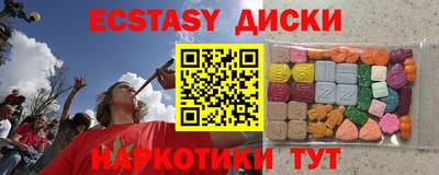 стафф Тула