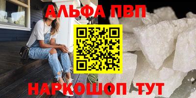 стафф Тула