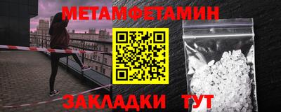 МДМА Тулун