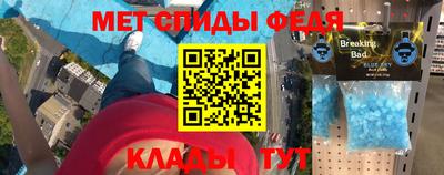 стафф Тула