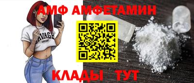 стафф Тула
