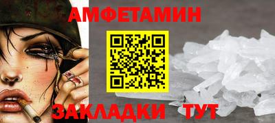 мет Туймазы