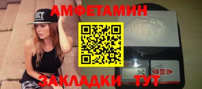 стафф Тула