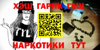 стафф Тула