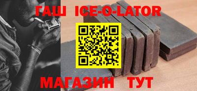 МДМА Тулун