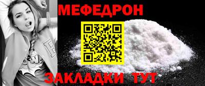 МДМА Тулун