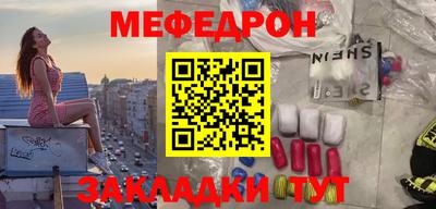 стафф Тула