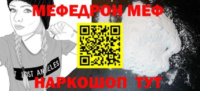 мет Туймазы