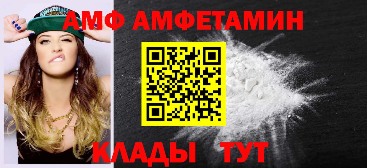 Первитин Декстрометамфетамин 99.9% Ставрополь
