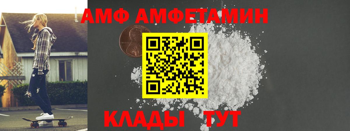 Метамфетамин пудра  Вход с VPN  Метамфетамин пудра  Ставрополь 