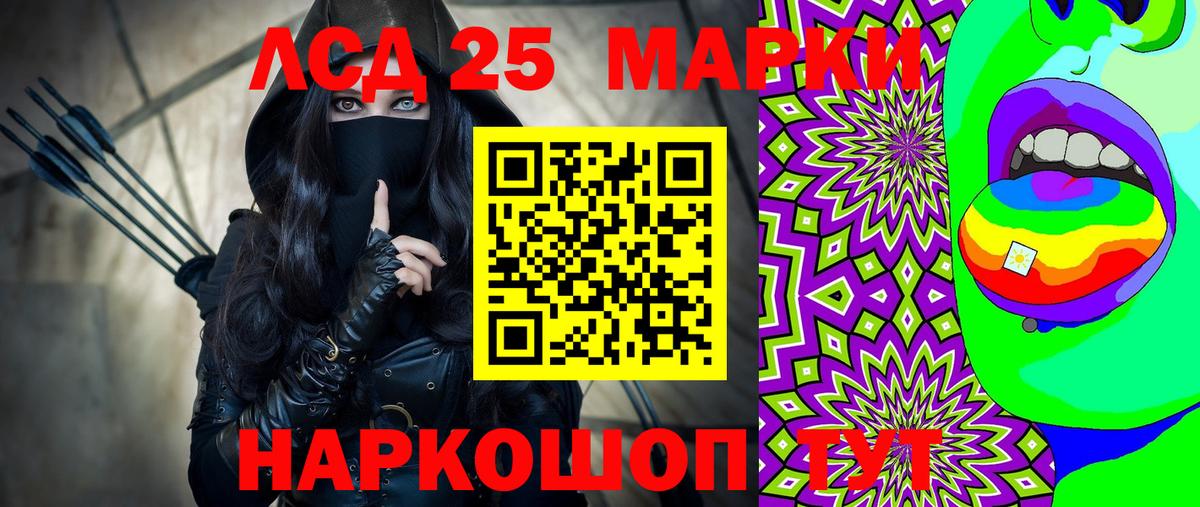 Ставрополь  Марки NBOMe 1,5мг  Наркотические марки  Вход с VPN 