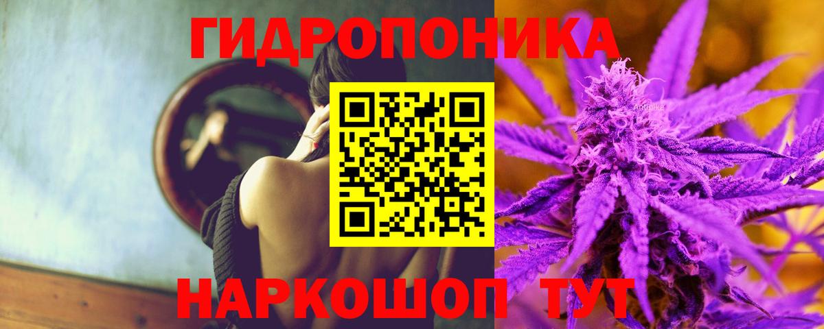 Ставрополь  МАРИХУАНА планчик  Марихуана марихуана  Каннабис гибрид  Вход с VPN  Конопля White Widow 