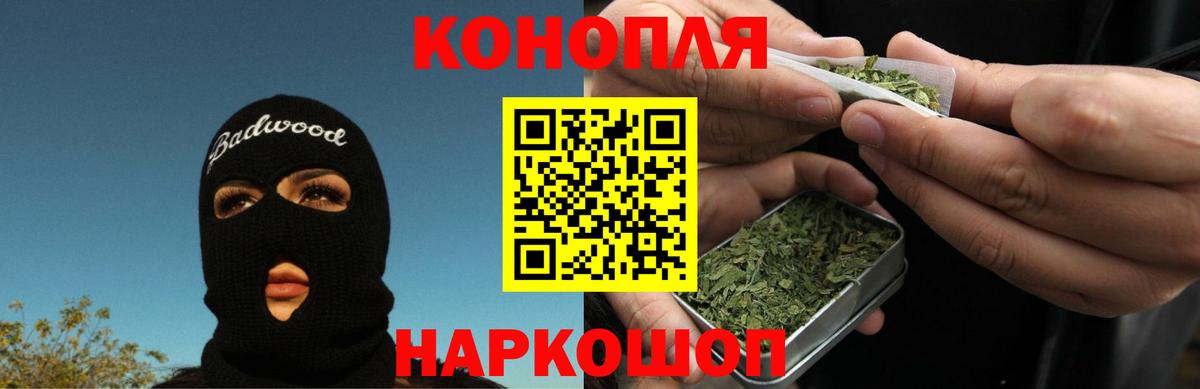 Канабис ГИДРОПОН Ставрополь